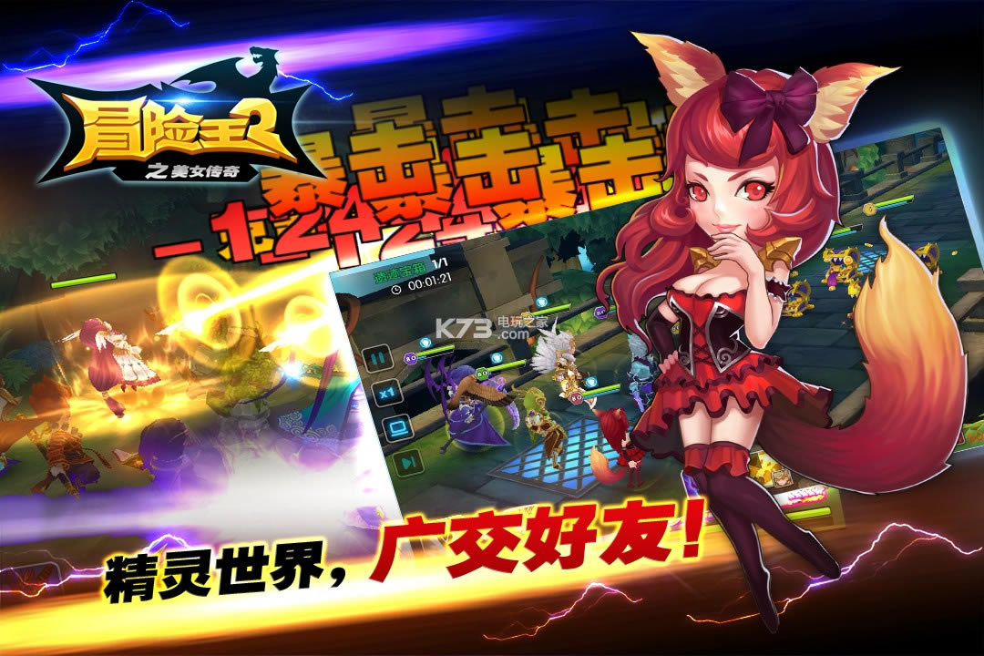 ð����2֮��Ů������������-ð����2֮��Ů��������v2.0