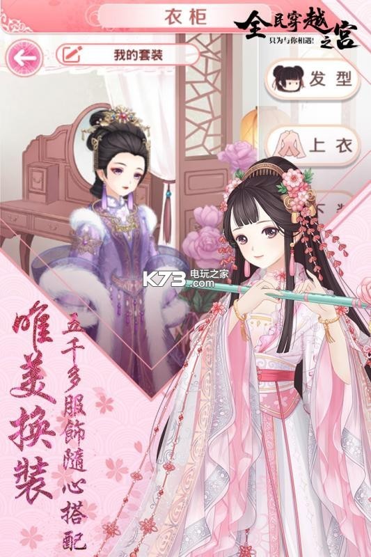 ȫ��Խ֮�����������-ȫ��Խ֮�����������v2020040101