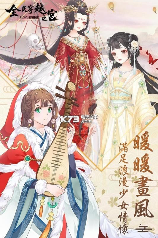 ȫ��Խ֮�����������-ȫ��Խ֮�����������v2020040101