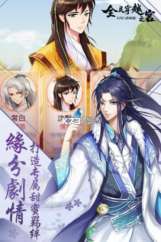 ȫ��Խ֮�����������-ȫ��Խ֮�����������v2020040101