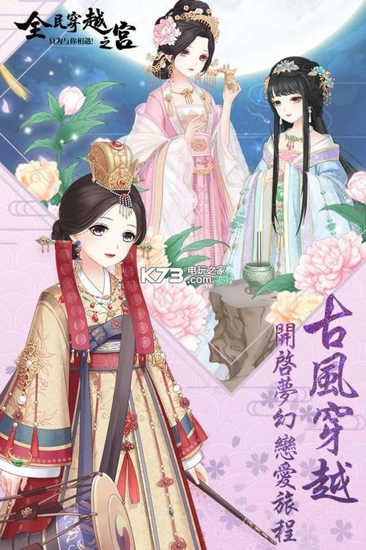 ȫ��Խ֮�����������-ȫ��Խ֮�����������v2020040101