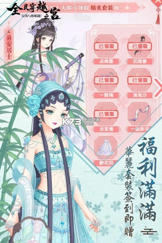 ȫ��Խ֮�����������-ȫ��Խ֮�����������v2020040101