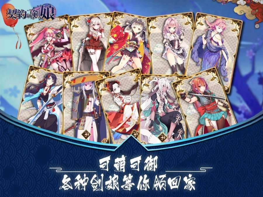 ��Լ֮������ϷԤԼ(��δ����)-��Լ֮����ԤԼv1.0.7