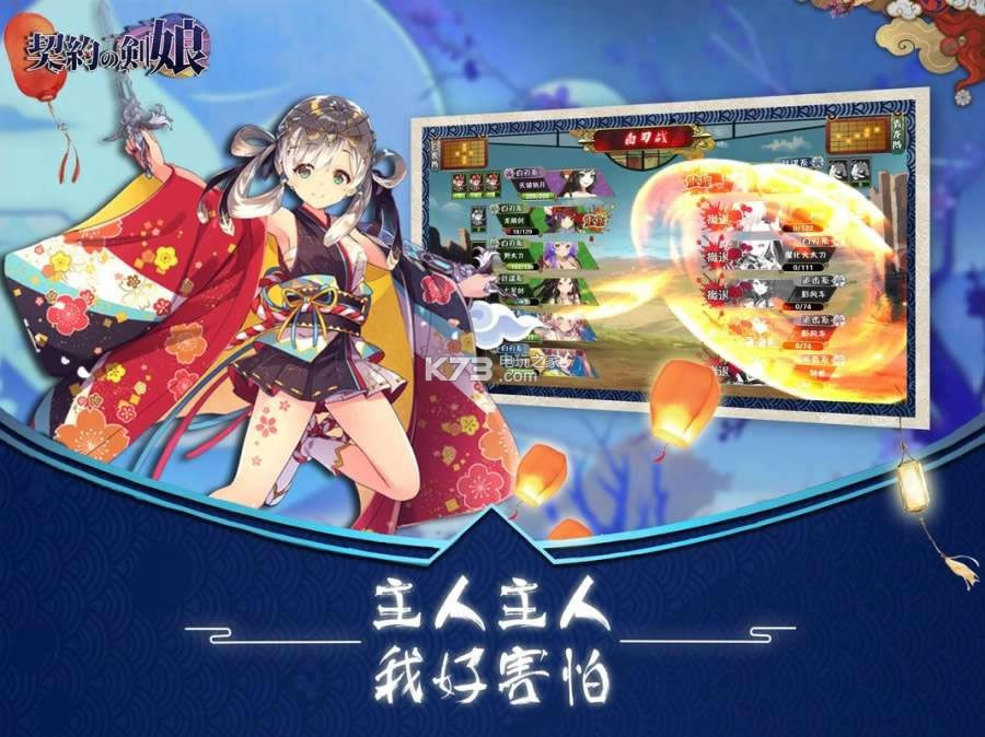 ��Լ֮������ϷԤԼ(��δ����)-��Լ֮����ԤԼv1.0.7