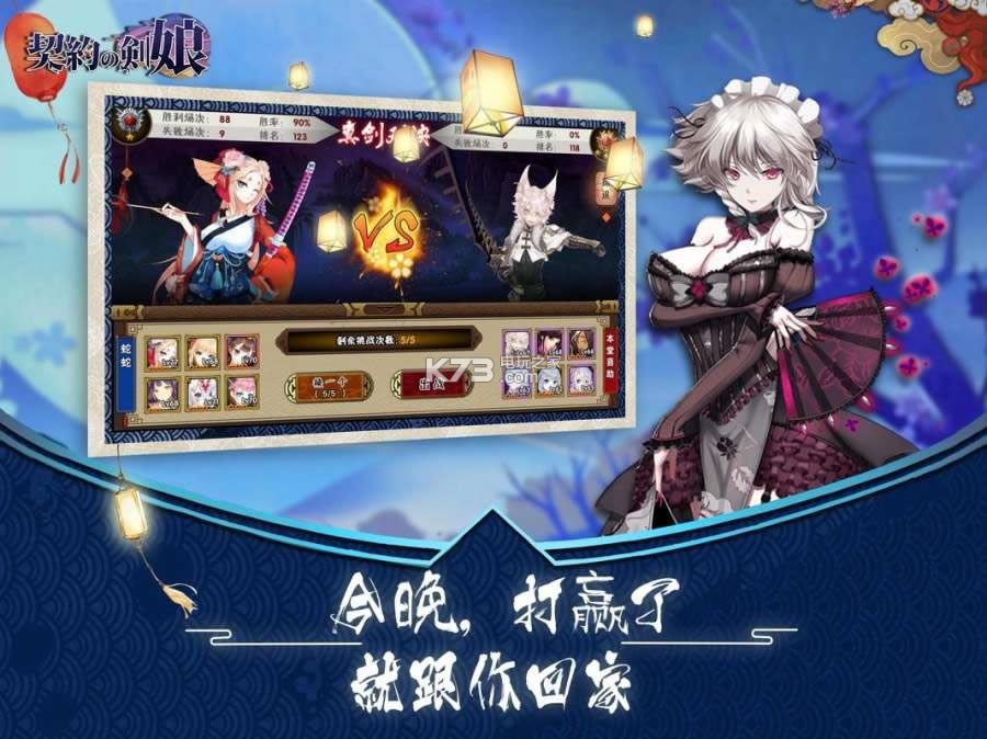 ��Լ֮������ϷԤԼ(��δ����)-��Լ֮����ԤԼv1.0.7