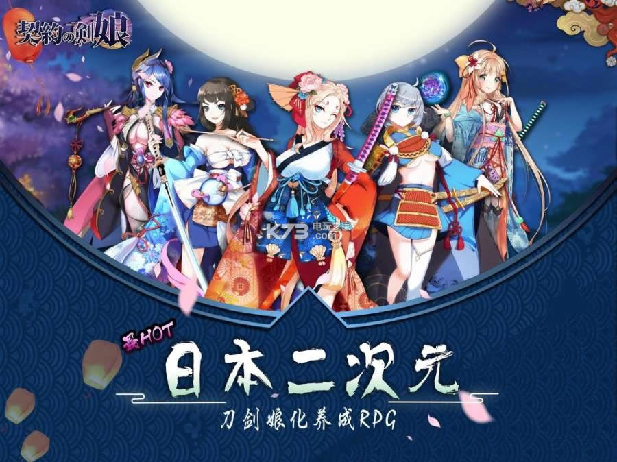 ��Լ֮������ϷԤԼ(��δ����)-��Լ֮����ԤԼv1.0.7