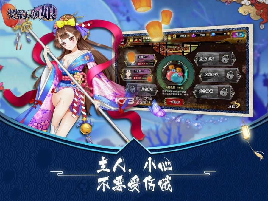 ��Լ֮������ϷԤԼ(��δ����)-��Լ֮����ԤԼv1.0.7