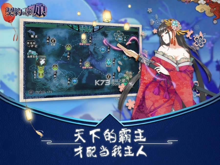 ��Լ֮������ϷԤԼ(��δ����)-��Լ֮����ԤԼv1.0.7