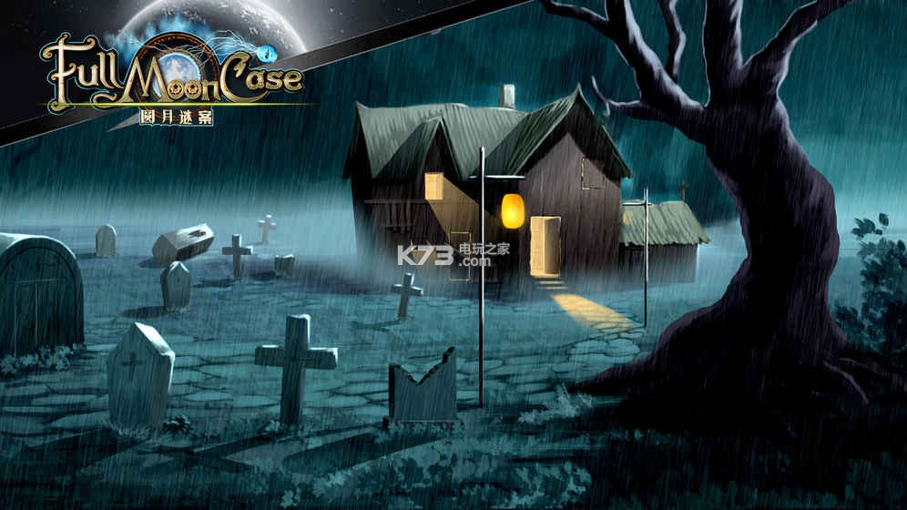 Բ���հ���Ϸ����-Բ���հ�����v1.5