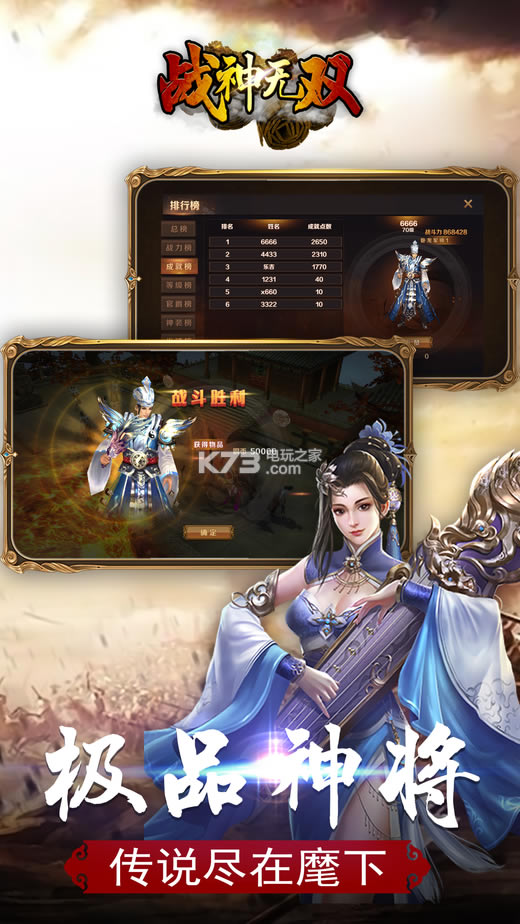 ս����˫����Ⱥ����������-ս����˫����Ⱥ������v1.0