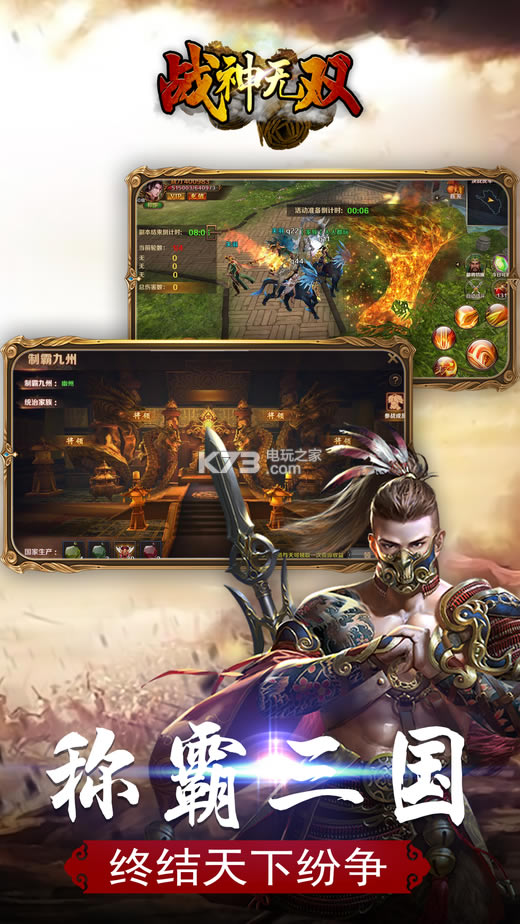 ս����˫����Ⱥ����������-ս����˫����Ⱥ������v1.0