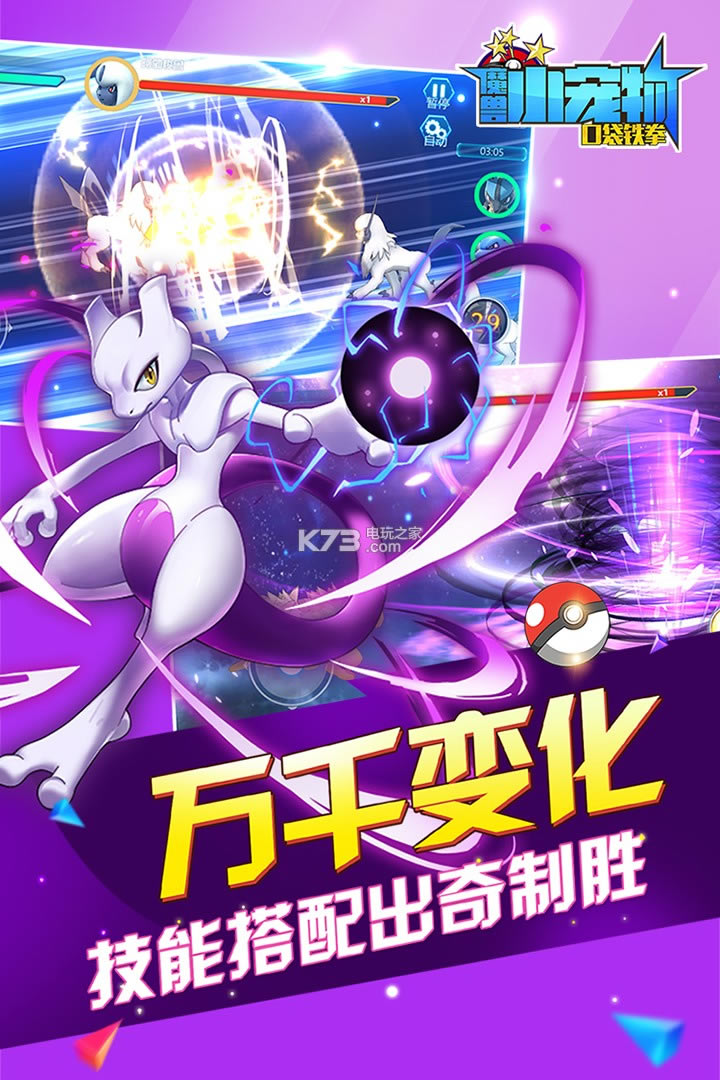 ħ��С����������ʯ������-ħ��С����������ʯ�ƽ������v70.00