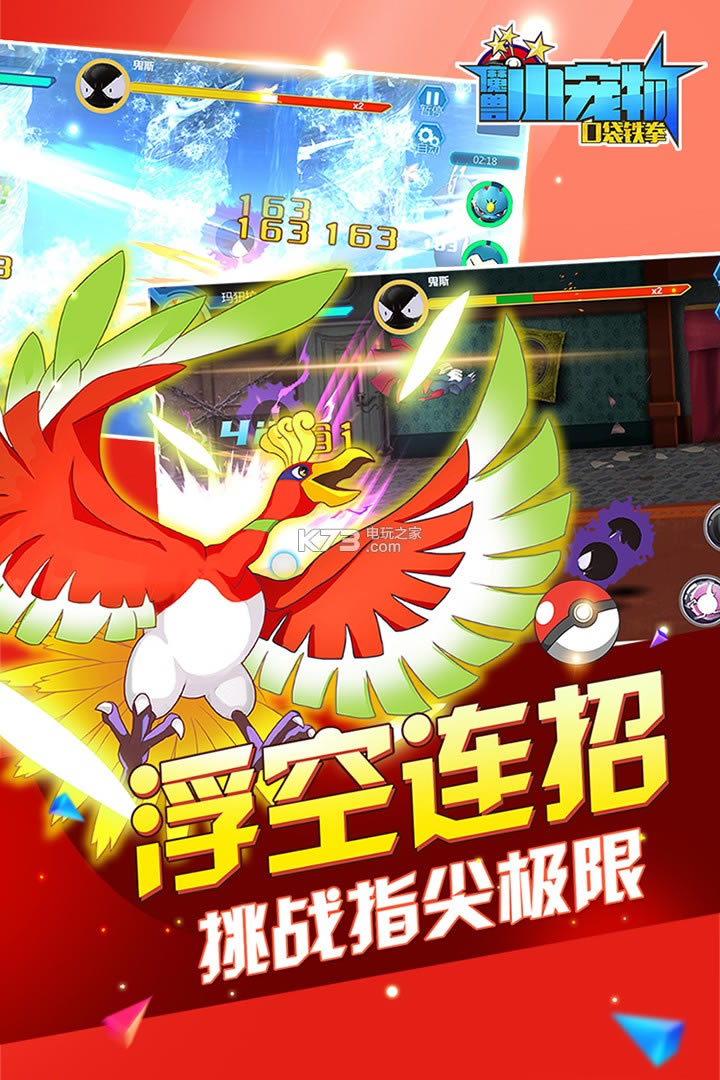 ħ��С����������ʯ������-ħ��С����������ʯ�ƽ������v70.00