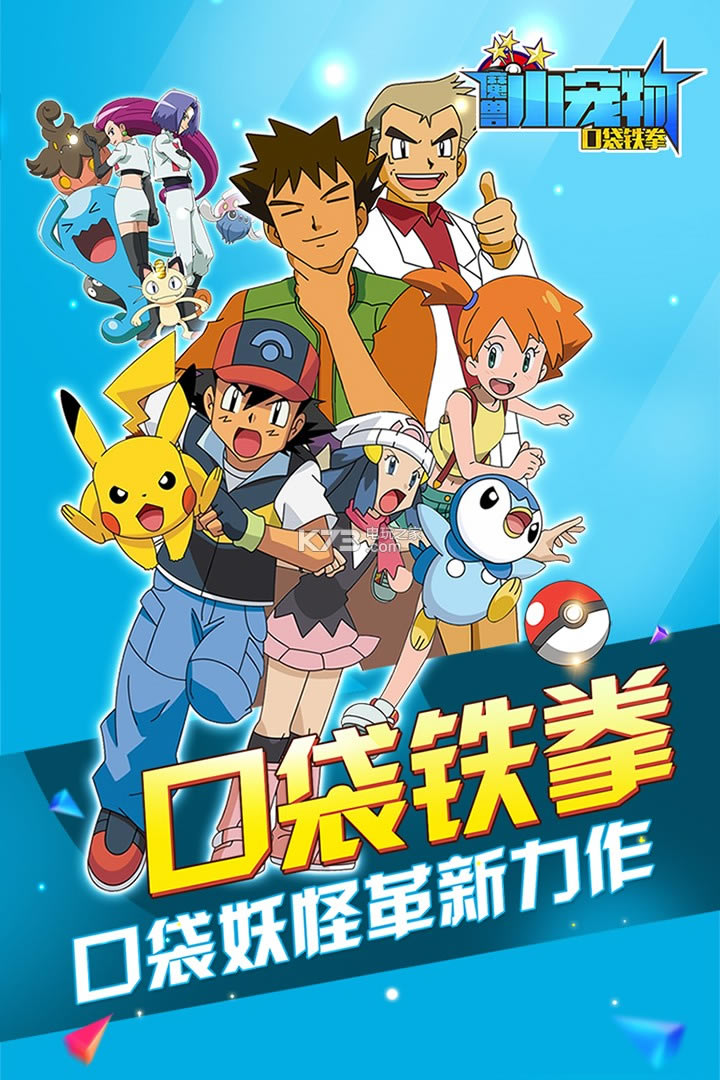 ħ��С����������ʯ������-ħ��С����������ʯ�ƽ������v70.00