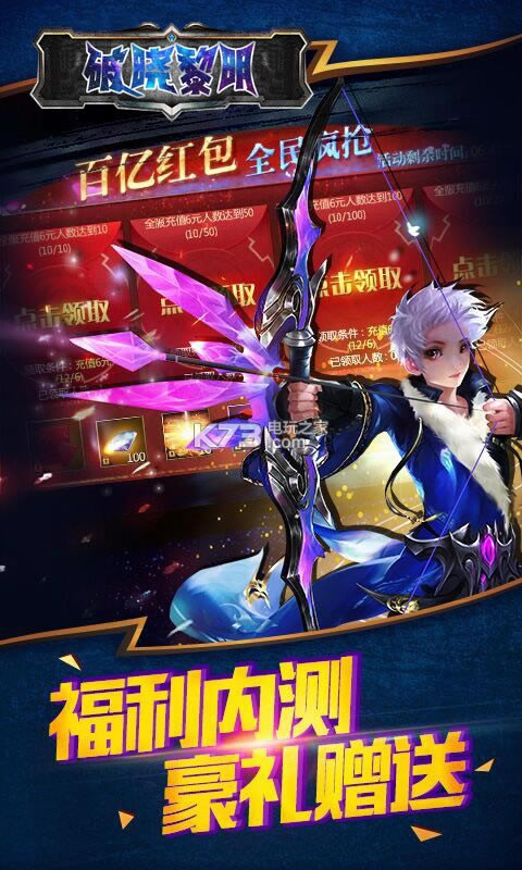 ��������ol�ۿ۰�����-��������ol��ֵ�ۿ۶�����v1.0.1