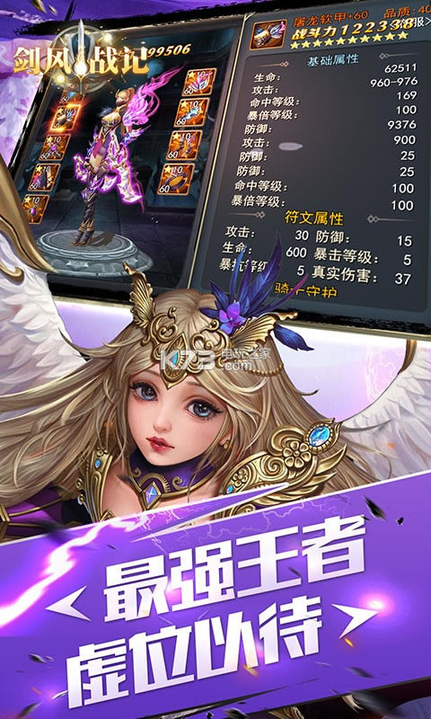 ����ս���ƽ��-����ս��������ʯ�ƽ������v1.0.0