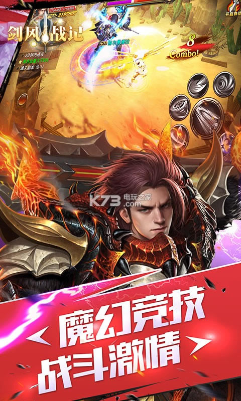 ����ս���ƽ��-����ս��������ʯ�ƽ������v1.0.0