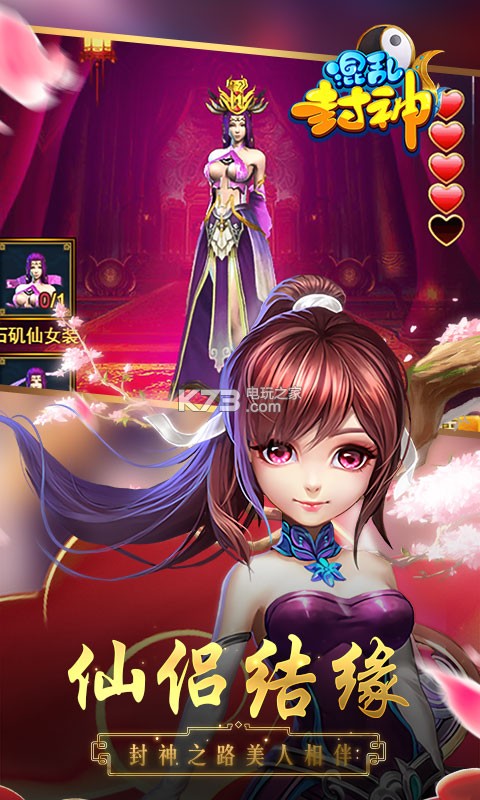 ���ҷ���h5�ƽ������-���ҷ���h5����Ԫ���ƽ������v1.0.0