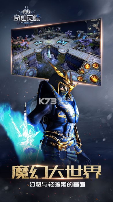 �漣������Ѷ��׿��������-�漣������ʽ������v11.0.0