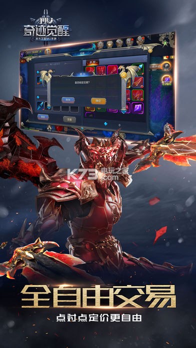 �漣������Ѷ��׿��������-�漣������ʽ������v11.0.0