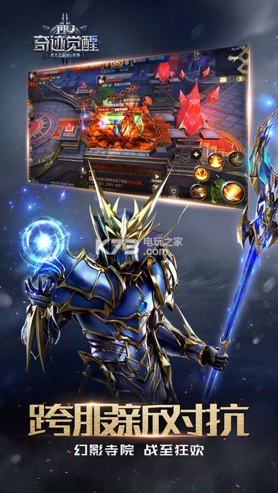 �漣������Ѷ��׿��������-�漣������ʽ������v11.0.0