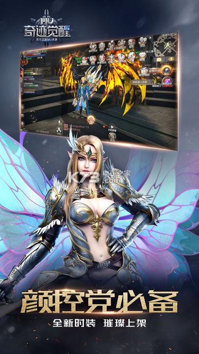 �漣������Ѷ��׿��������-�漣������ʽ������v11.0.0