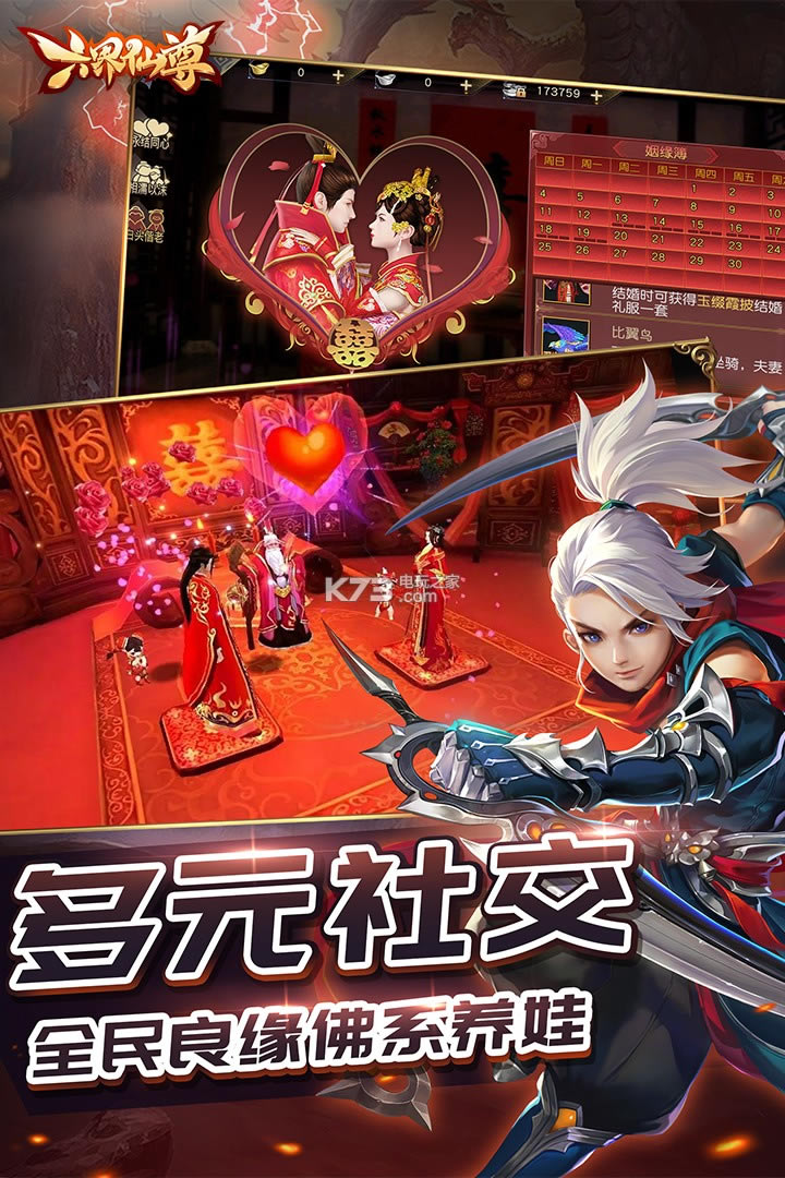 ������������Ϸ-���������̬��Ϸ����v1.0.0