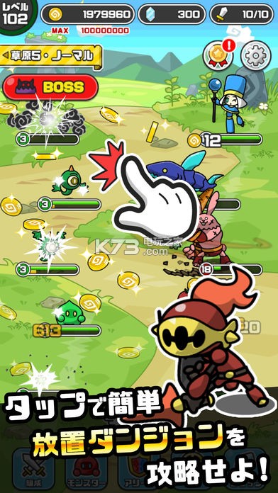 �����Թ���������-�����Թ���Ϸ����v1.1.6