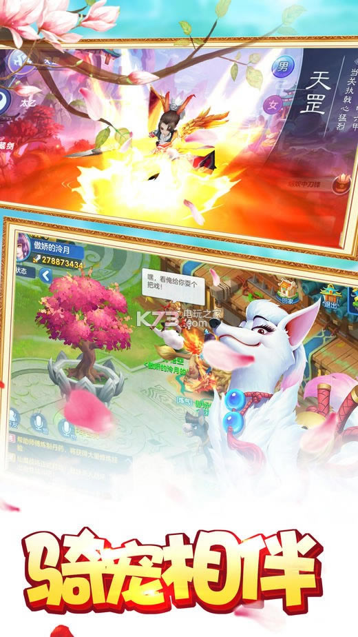 �Ȼ����ɼ���Ϸ����-�Ȼ����ɼ���������v1.0.3.3