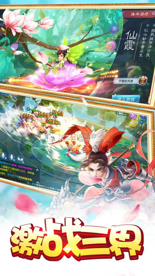 �Ȼ����ɼ���Ϸ����-�Ȼ����ɼ���������v1.0.3.3