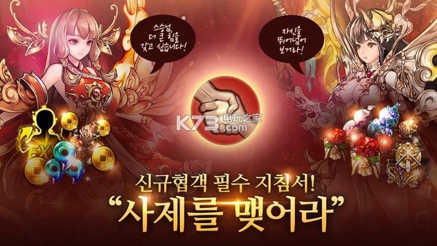 FINAL BLADEӢ�۲�����������-FINAL BLADEӢ�۲�����Ϸ����v1.28.3