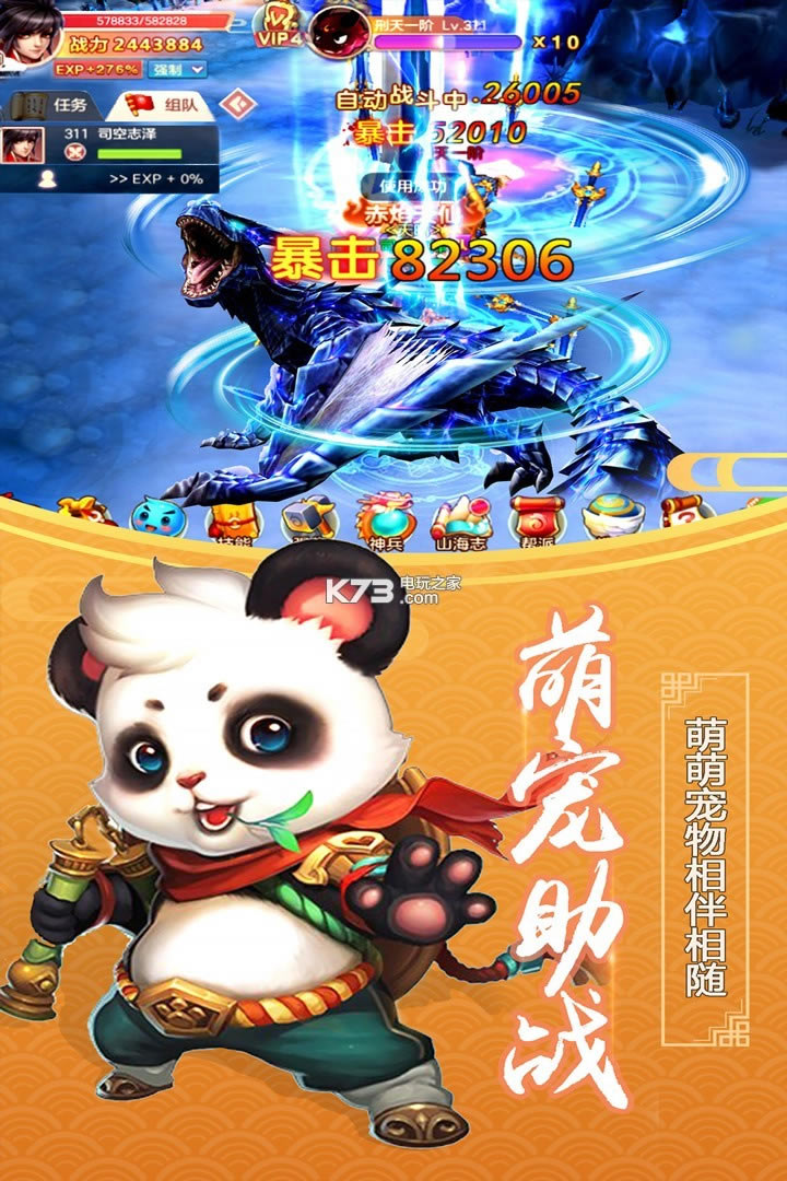 ��սbt������-��ս��̬������v1.1.1.1