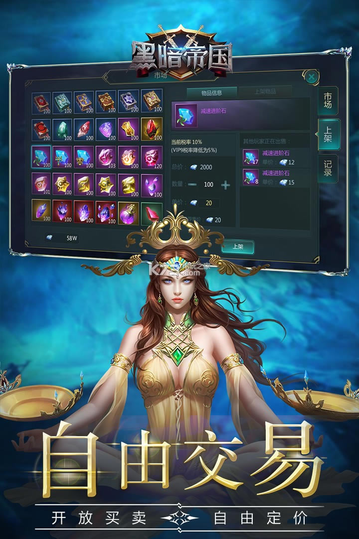 �ڰ��۹���׿��������-�ڰ��۹���Ϸ����v2.0.4