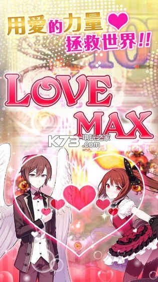 �������Ů���°�����-�������Ůios����v1.8.5