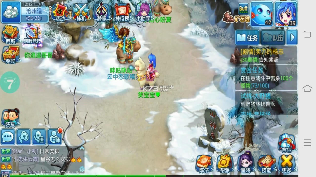 �λ�ˮ䰹��̰�-�λ�ˮ�ios���̰�����v1.61.0���̷�