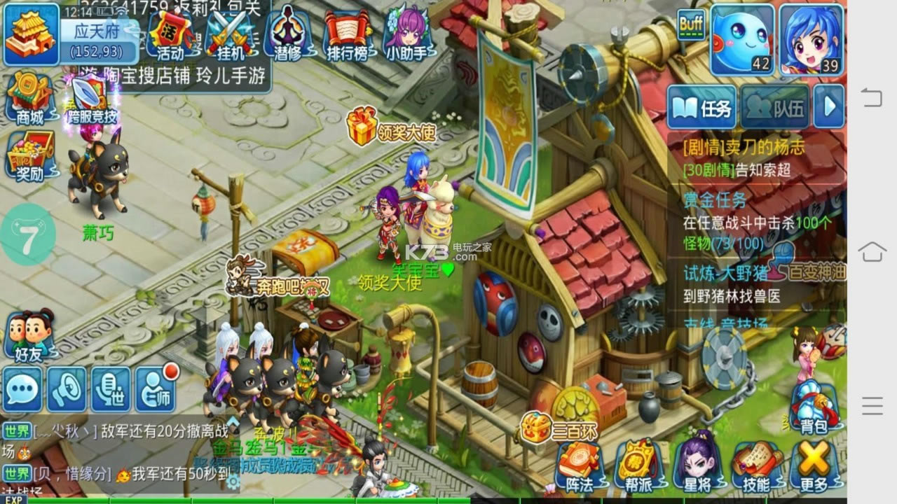 �λ�ˮ䰹��̰�-�λ�ˮ�ios���̰�����v1.61.0���̷�