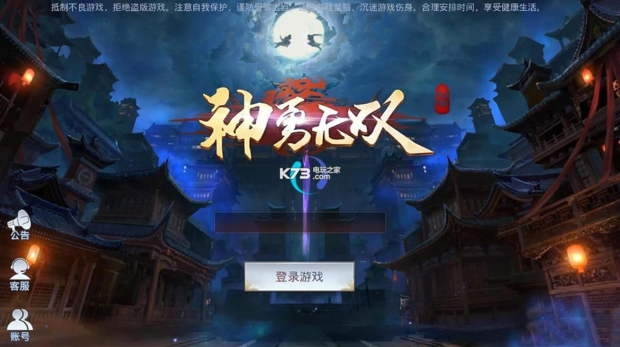 ������˫��Ϸ����-������˫����iosv1.0