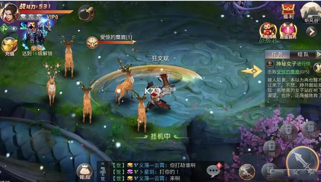 ������˫��Ϸ����-������˫����iosv1.0