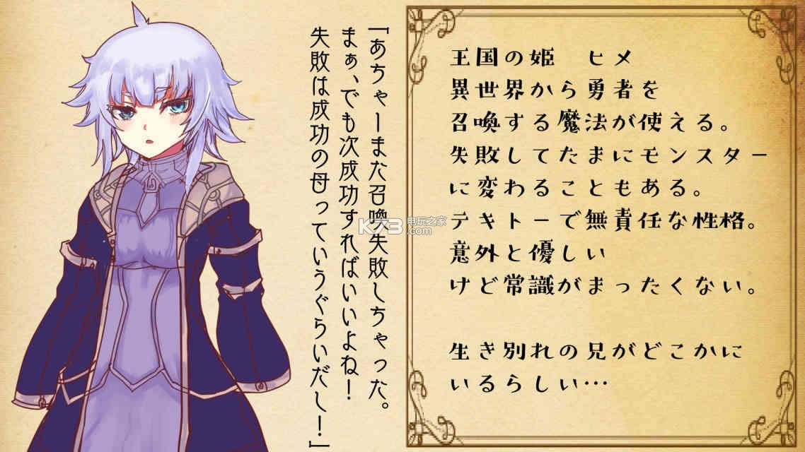 �����������ٻ���Ϸ-�����������ٻ����İ�����v1.0.1������