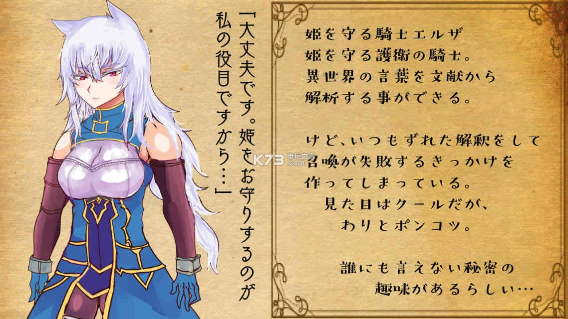 �����������ٻ���Ϸ-�����������ٻ����İ�����v1.0.1������