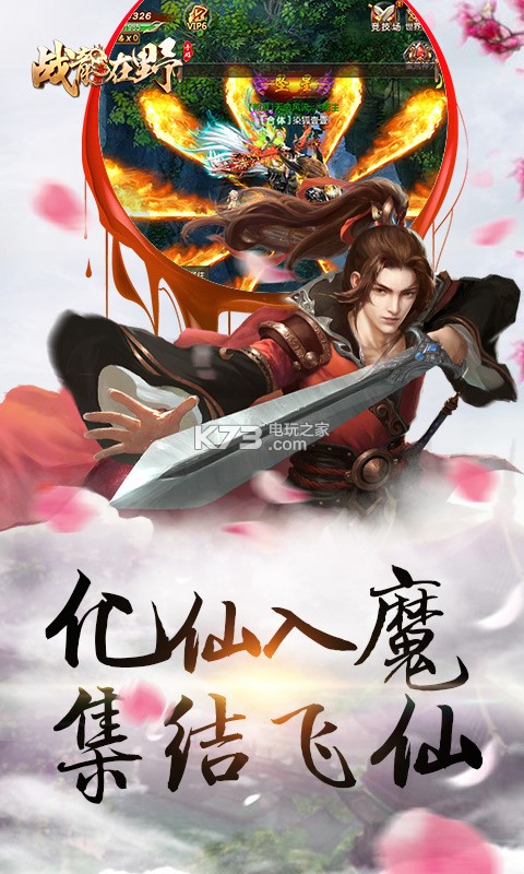 ս����Ұ�ۿ۰�����-ս����Ұios�ۿ۶�����v1.0.0