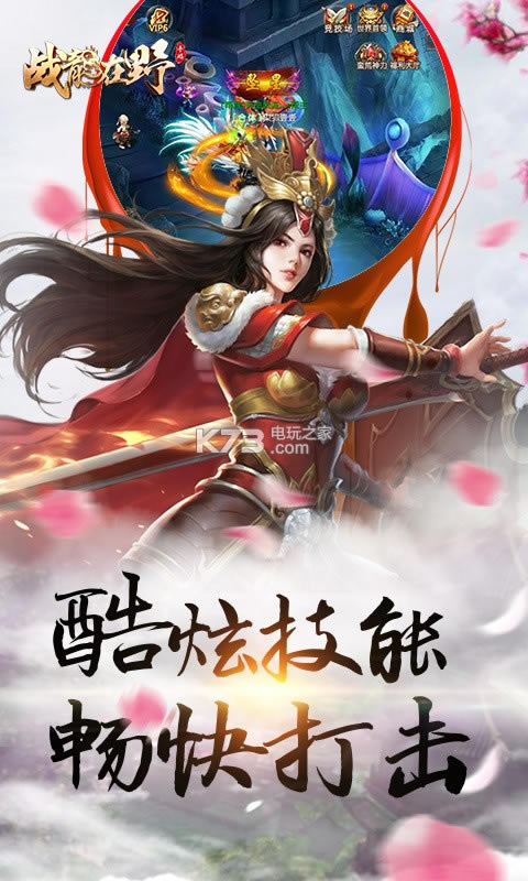 ս����Ұ�ۿ۰�����-ս����Ұios�ۿ۶�����v1.0.0