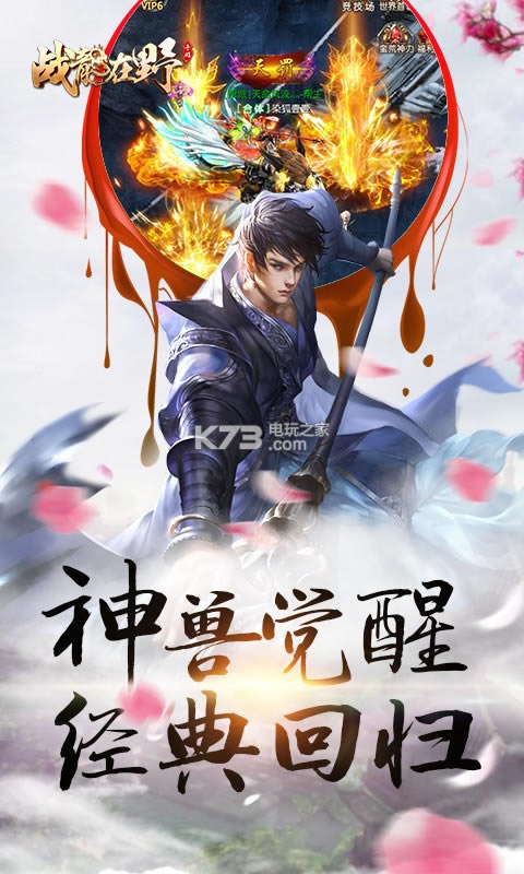 ս����Ұ�ۿ۰�����-ս����Ұios�ۿ۶�����v1.0.0