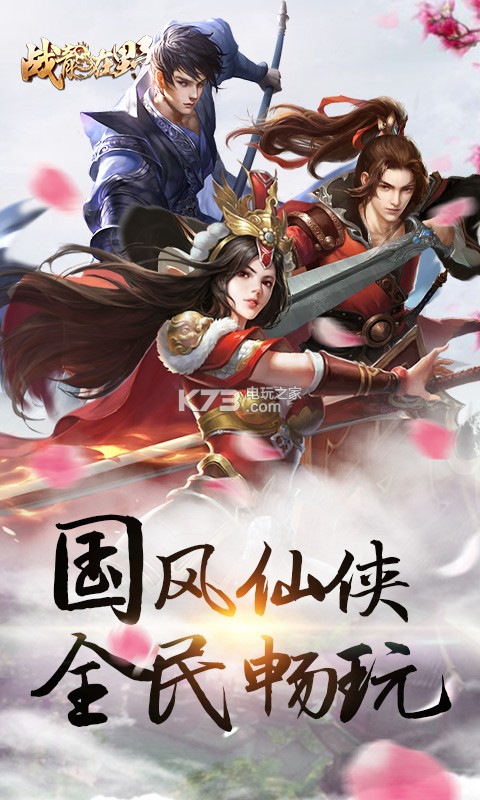 ս����Ұ�ۿ۰�����-ս����Ұios�ۿ۶�����v1.0.0