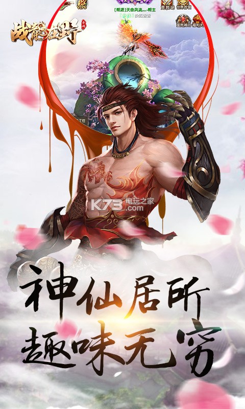 ս����Ұ�ۿ۰�����-ս����Ұios�ۿ۶�����v1.0.0