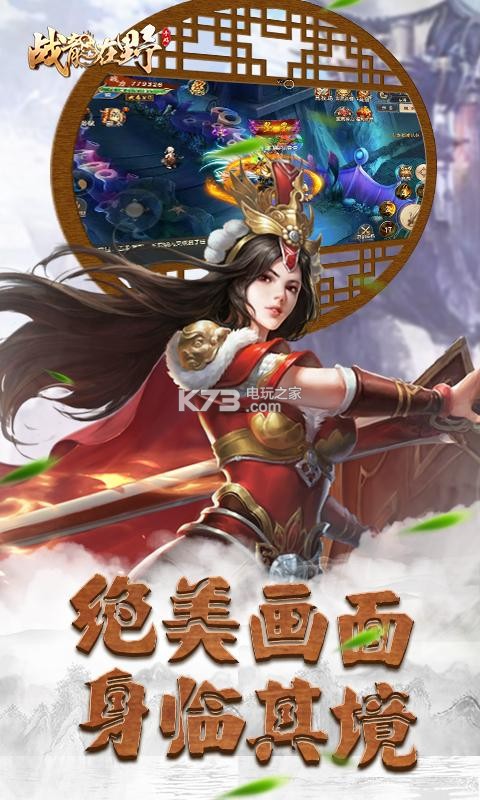 ս����Ұ����Ԫ��������-ս����Ұ���޽�Ұ�����v1.0.0