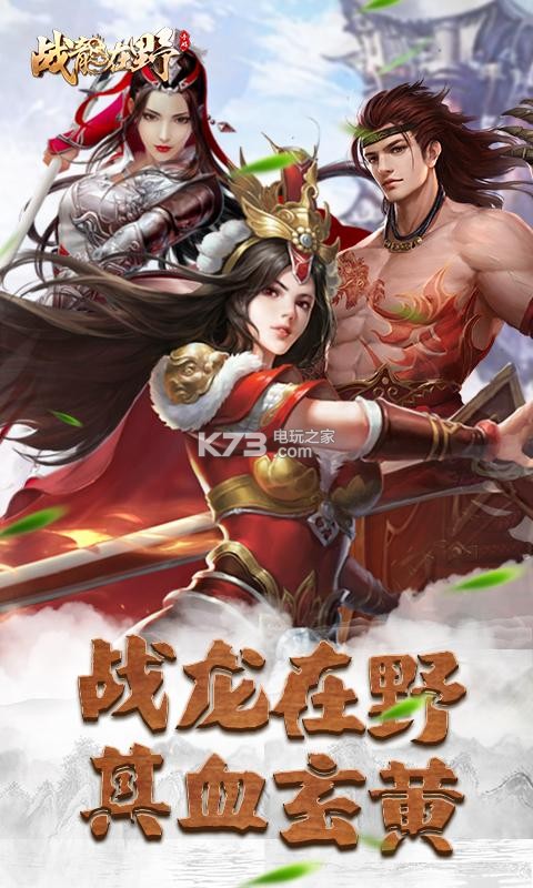 ս����Ұ����Ԫ��������-ս����Ұ���޽�Ұ�����v1.0.0