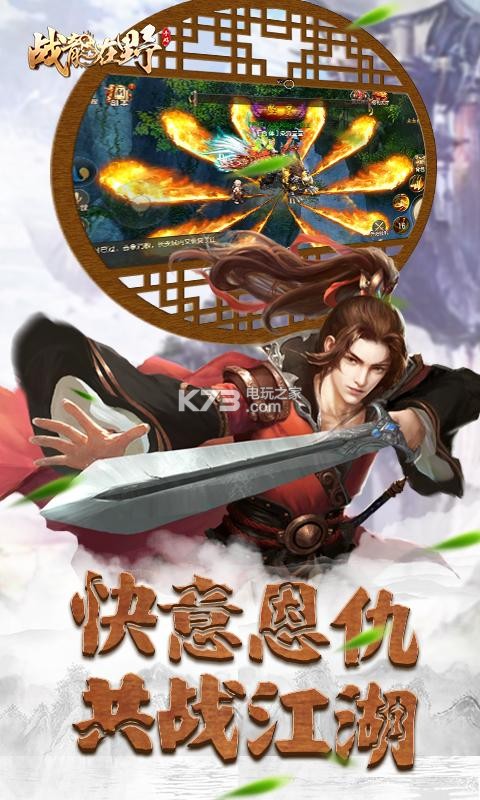 ս����Ұ����Ԫ��������-ս����Ұ���޽�Ұ�����v1.0.0