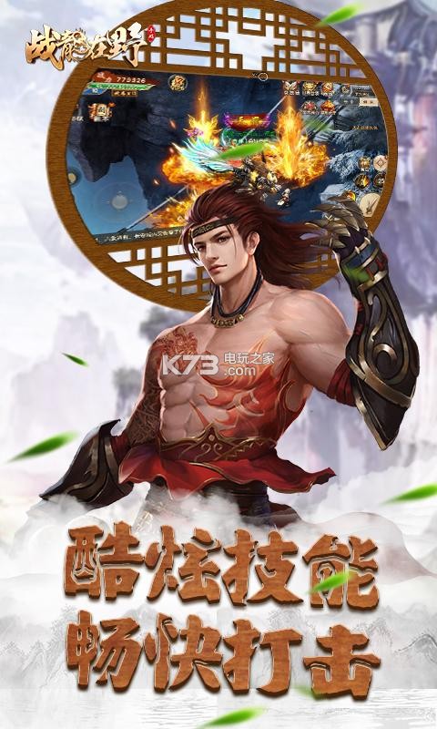 ս����Ұ����Ԫ��������-ս����Ұ���޽�Ұ�����v1.0.0