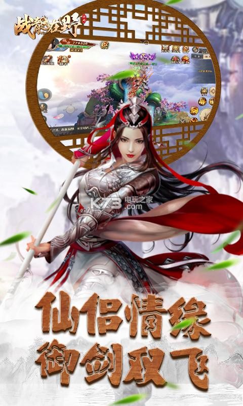 ս����Ұ����Ԫ��������-ս����Ұ���޽�Ұ�����v1.0.0